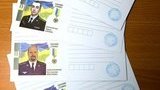 укрпочта герои конверты