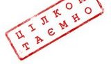 Зачем начальник ГУ МВД в Запорожской области ездит к оккупантам и террористам?