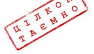 Зачем начальник ГУ МВД в Запорожской области ездит к оккупантам и террористам?