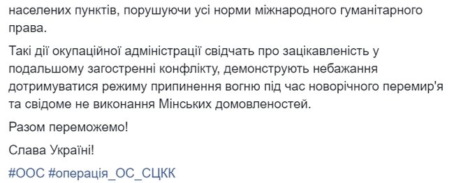 Наемники РФ обстреляли жилой дом в Чермалыке, в котором находились люди, - украинская сторона СЦКК 02 Наемники РФ обстреляли жилой дом в Чермалыке, в котором находились люди, - украинская сторона СЦКК 02