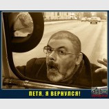 Художнік Дімінчі. Я вернулся!