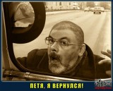 Художнік Дімінчі. Я вернулся!
