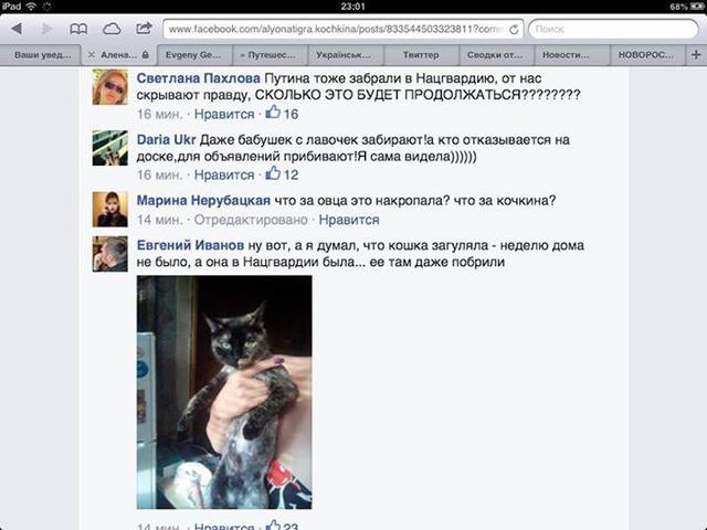 скрин