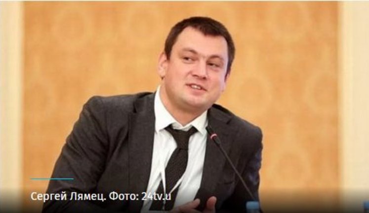 Розпиляти надра не встигли, але економіка недоотримала мільярди, - Лямець про Кабмін Гончарука і спробу розвалити галузь