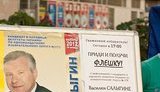 "Приди и получи флешку!": депутат из Харькова зазывает электорат. ФОТО