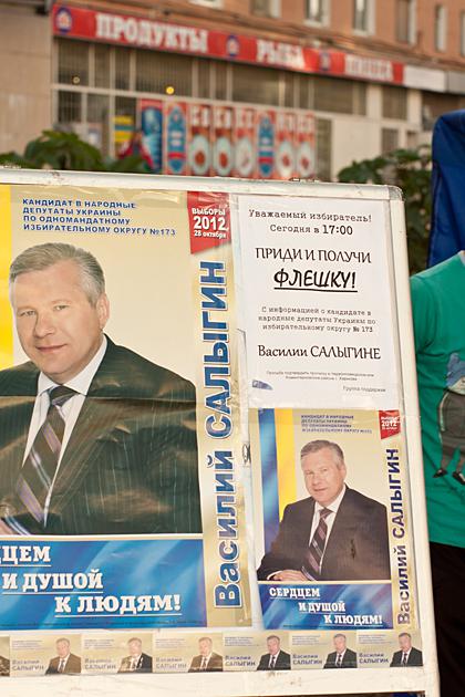 Цензор.НЕТ Изображение