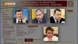 тв семья собственность