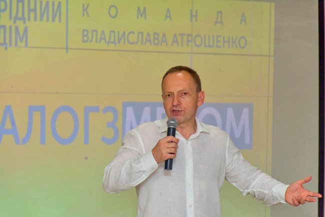 Хто там у мери? Частина 3. Центр України 16