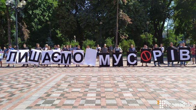 Під парламентом палили фаєри, вимагаючи відставки Авакова 03
