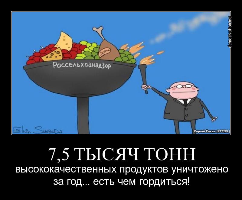 Великие достижения