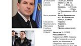 На "Укрзализныце" возрождают коррупционные схемы?