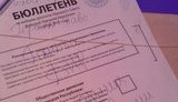 террористы