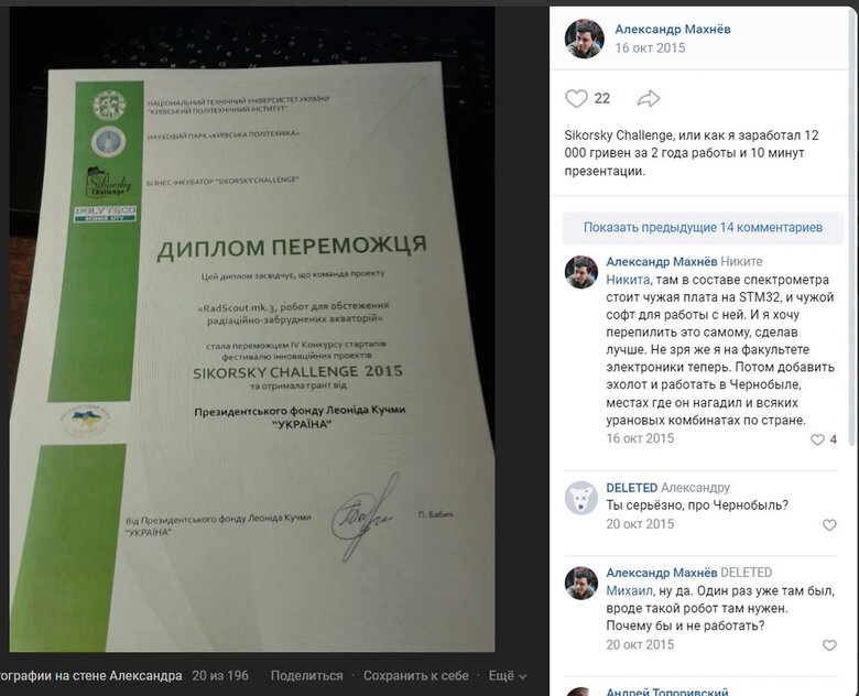 Нагороди від Кучми