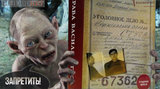 На правах рекламы