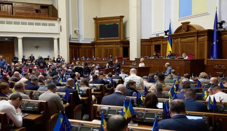 Непризначення міністрів