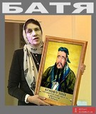 К визиту в Китай