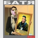К визиту в Китай