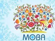 Чи бути мовному закону в Україні?