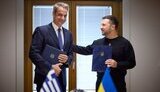 Україна і Греція підписали безпекову угоду