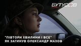 блищик