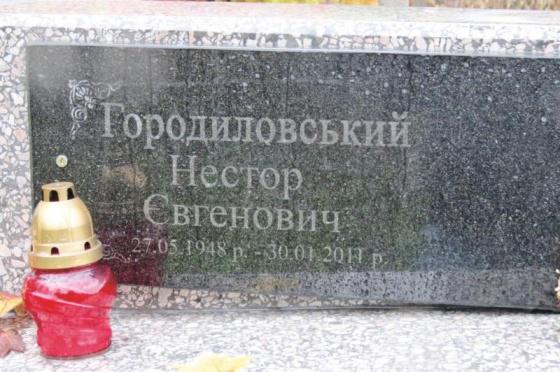 убийство мошенничество тягнибок рак новицкий