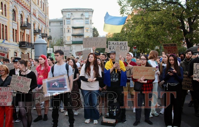 протест у Києві