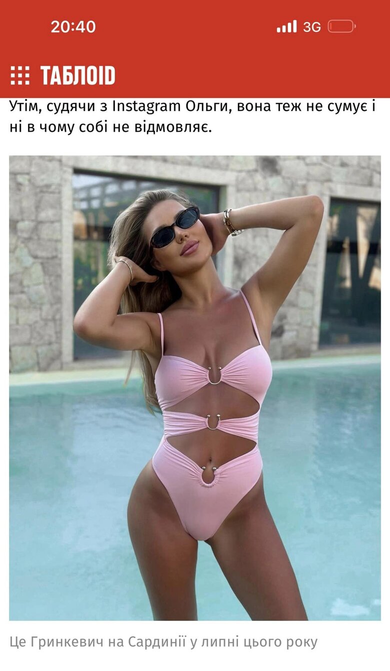 Цензор.НЕТ Изображение