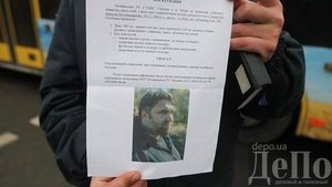 Соседи об убийце милиционеров: "Жил один, называл себя Блэком и любил котов". ФОТОрепортаж