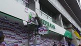 Украинский "Сбербанк" продают российскому олигарху Гуцериеву (обновлено)