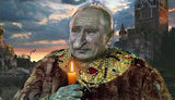 путин