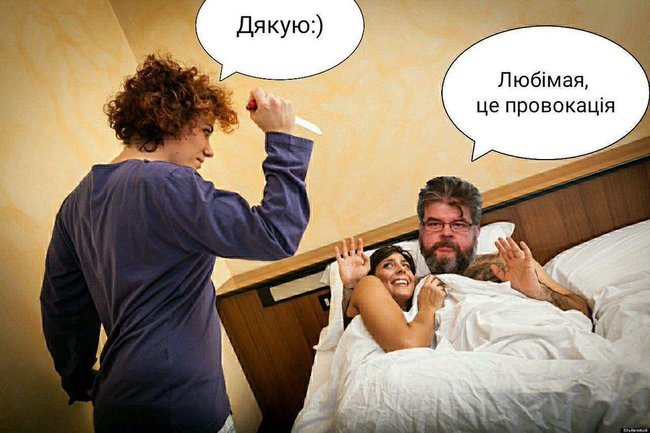 #Аналтабу в турборежиме. Секс-скандал Слуги народа в ФОТОжабах 06