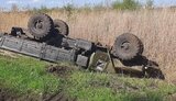 війна