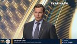 У Полякова в день смерти нашли 10 тыс. гривен, 800 долларов и два катетера с бурым веществом, - МВД