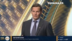 У Полякова в день смерті знайшли 10 тис. гривень, 800 доларів і два катетери з бурою речовиною, - МВС