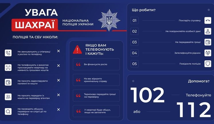 Спецслужбы РФ вербуют граждан для совершения терактов через схему с БАДами, - Небытов