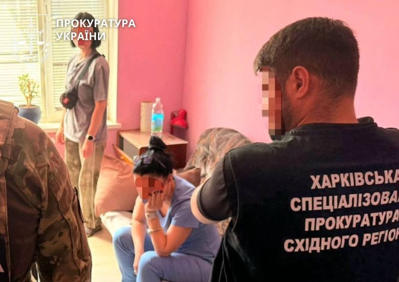 ОГ