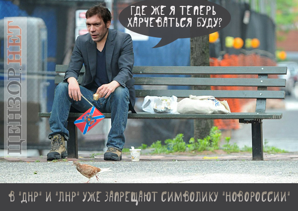 Лохотрон закрывается...