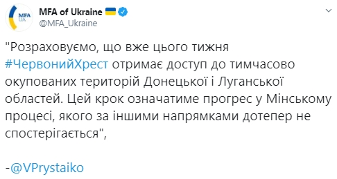 Представителей Красного Креста впервые пустят на оккупированный Донбасс, - Пристайко 01
