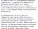 Фейки порохоботів, щодо &amp;#34;псів Авакова&amp;#34;! Прошу прочитати до кінця!