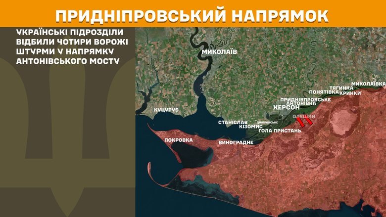 Ситуация на фронте на утро 3 октября