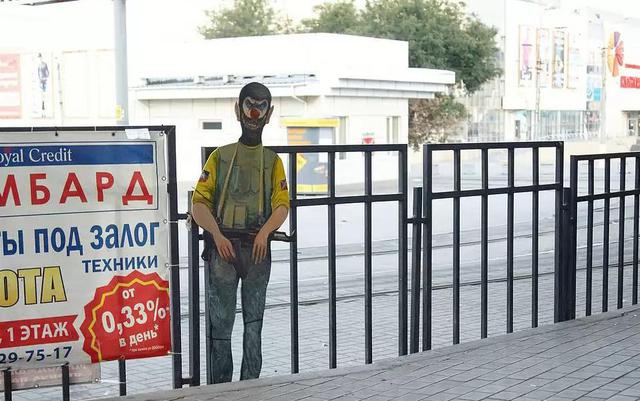 терроризм