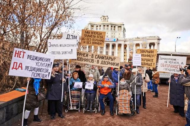 москва митинг медики