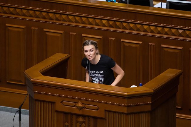 Рада вшанувала хвилиною мовчання память активістки Катерини Гандзюк 01