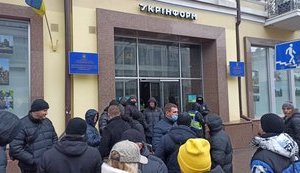В центре Киева боксеры протестовали против коррупции в ФБУ и требовали законные выборы главы федерации