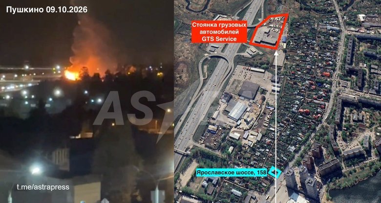 Major fire in Pushkino, near Moscow