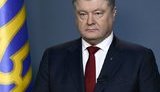 порошенко