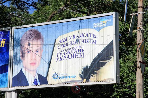 Цензор.НЕТ Изображение