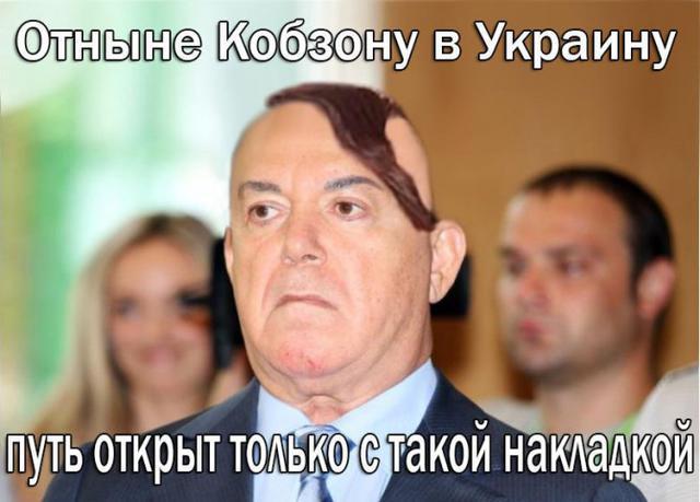 кобзон