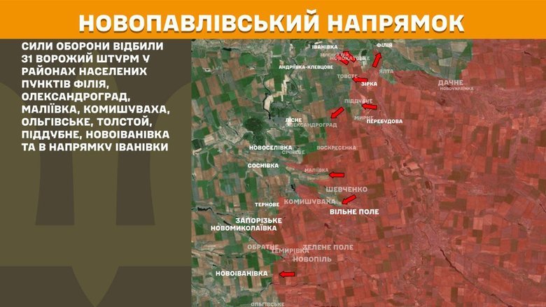 Що відбувається на фронті? Зведення 11 вересня