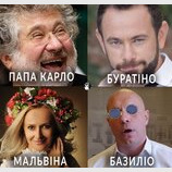 Скільки їх ще?